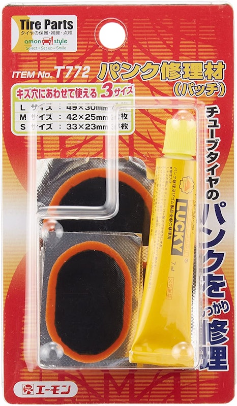 パンク修理材 パッチ 1