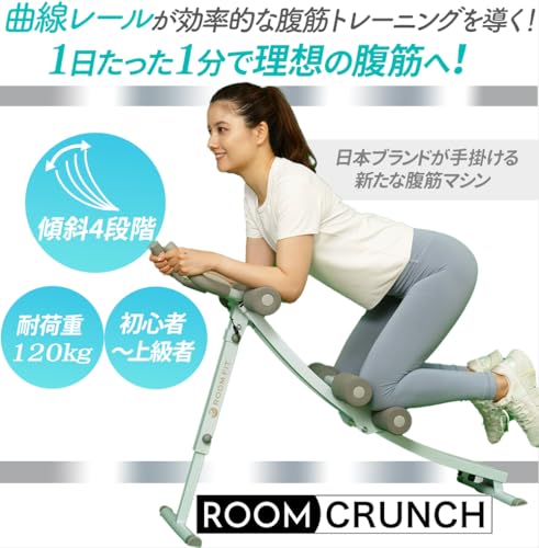 ROOMCRUNCH 2