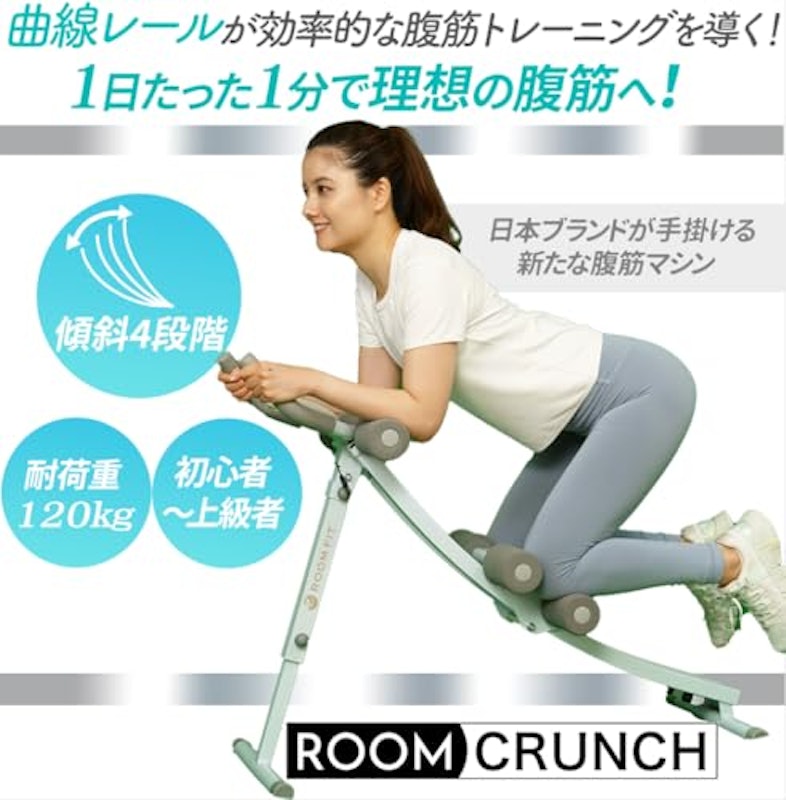 ROOMCRUNCH 2