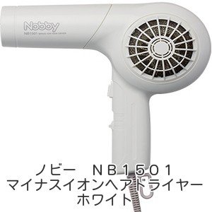 21年 ノビーのドライヤーのおすすめ人気ランキング9選 Mybest