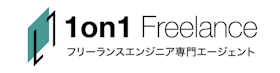 バレットグループ 1on1 Freelanceを検証レビュー!フリーランスエージェントの選び方も紹介 1