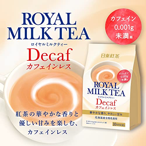 ロイヤルミルクティー デカフェ 2