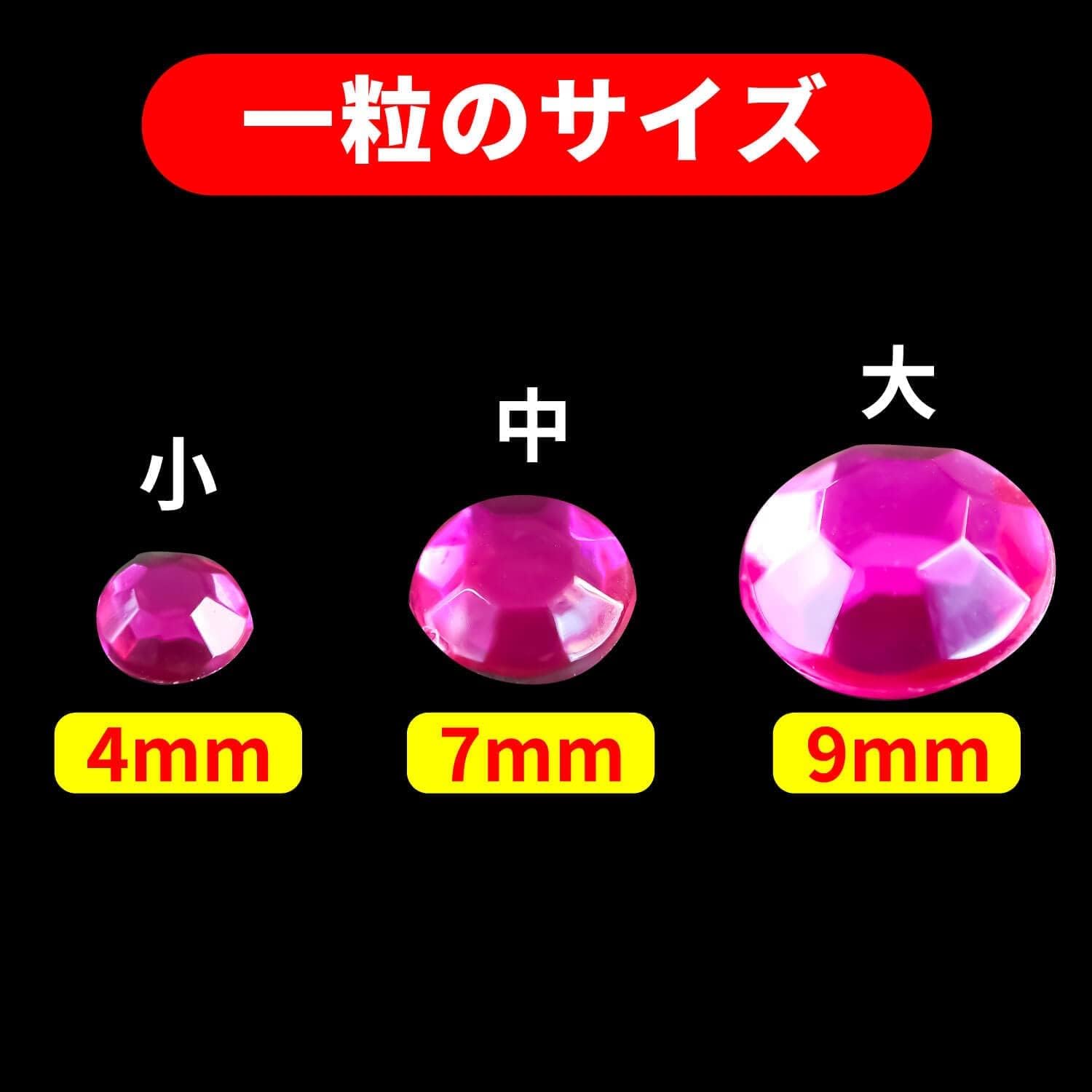 ラインストーンシール 6