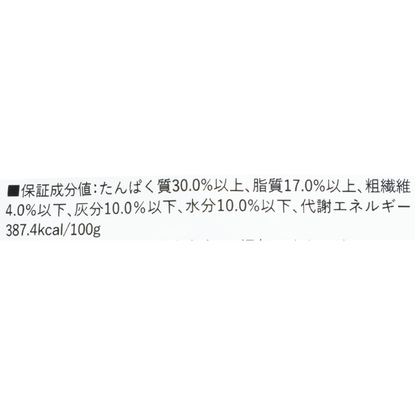 ラム＆サーモン 3