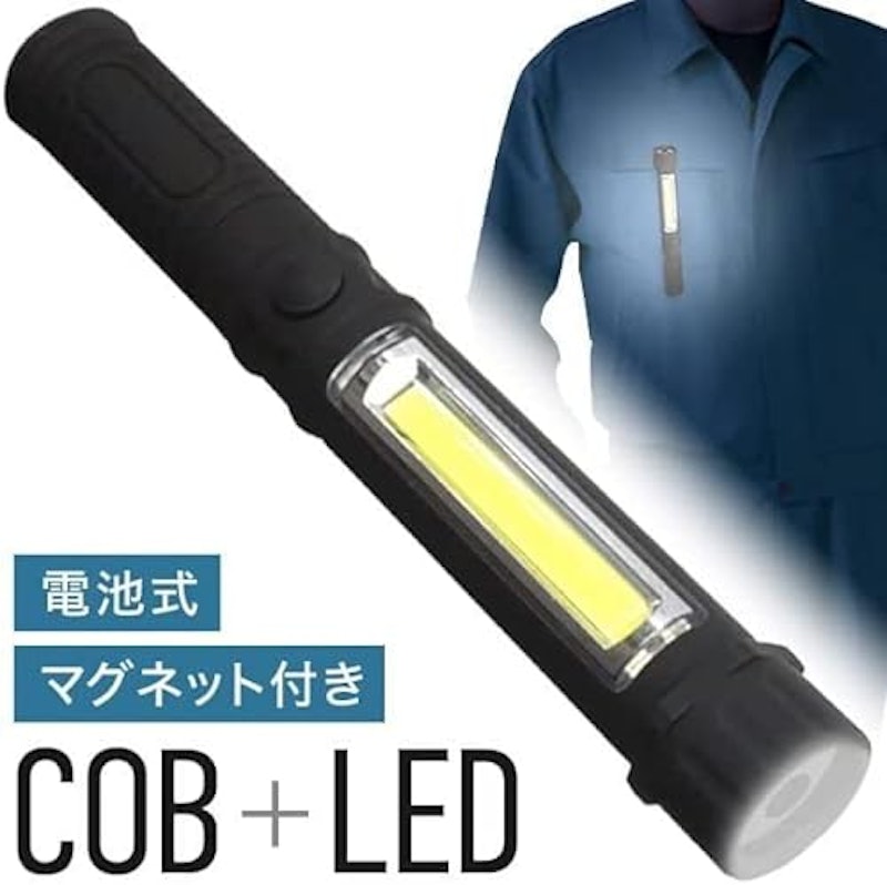 LEDワークライト 2