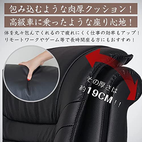 エグゼクティブチェア 4