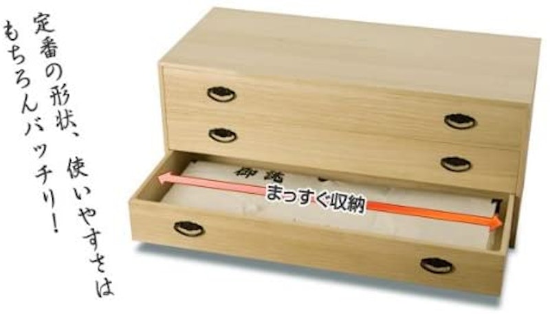 桐たんす引出し 2