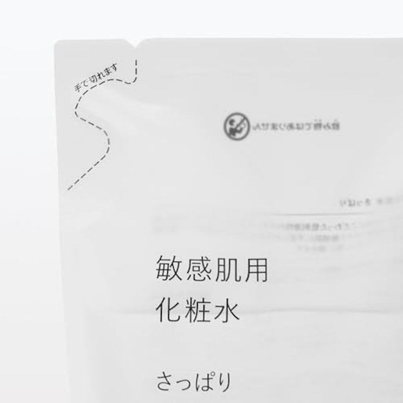 敏感肌用化粧水 さっぱり 2