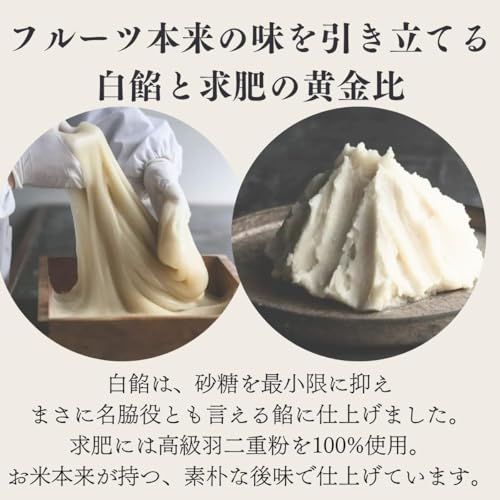 ハートいちご大福入りフルーツ大福4個セット 7
