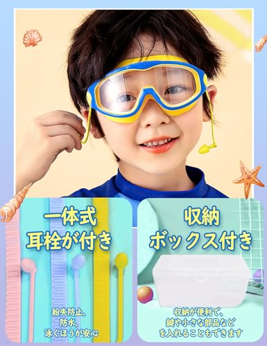 スイミングゴーグル 6