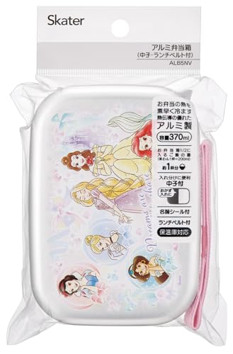 子供用アルミ弁当箱 3