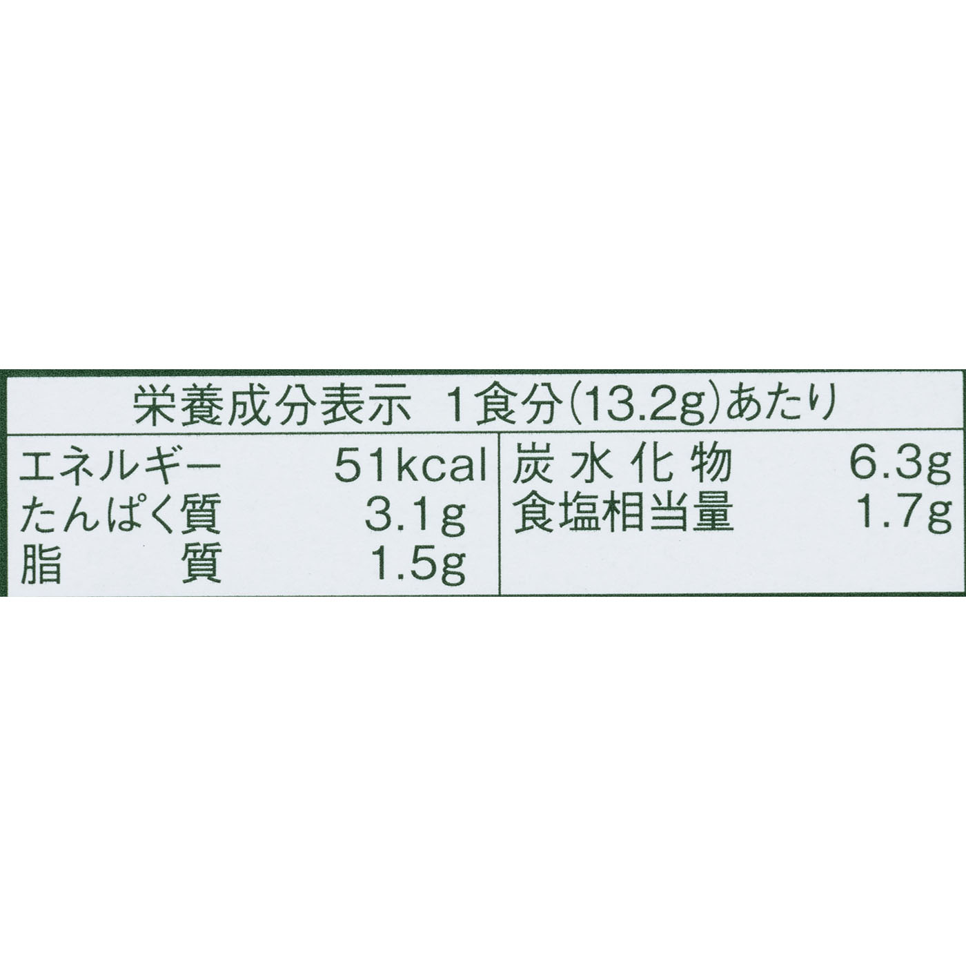 ほうれん草 3