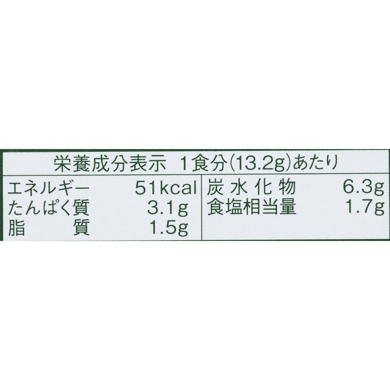 ほうれん草 3