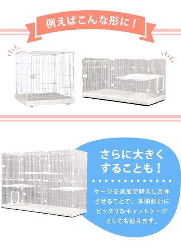 キャットケージ 大型 8