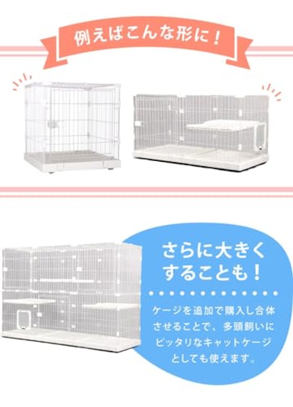 キャットケージ 大型 8