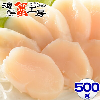 三洋食品 ホタテの貝柱 1