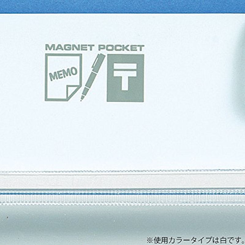 マグネットポケット 2