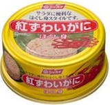 カニ缶のおすすめ人気ランキング【2026年5月】 2