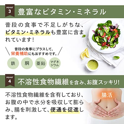 ヘンププロテイン 4