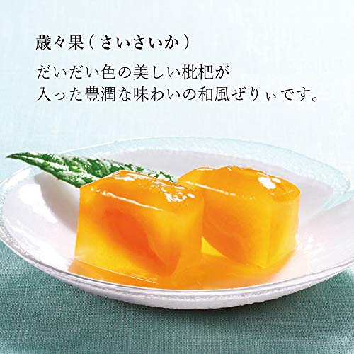 びわゼリー 歳々果 3