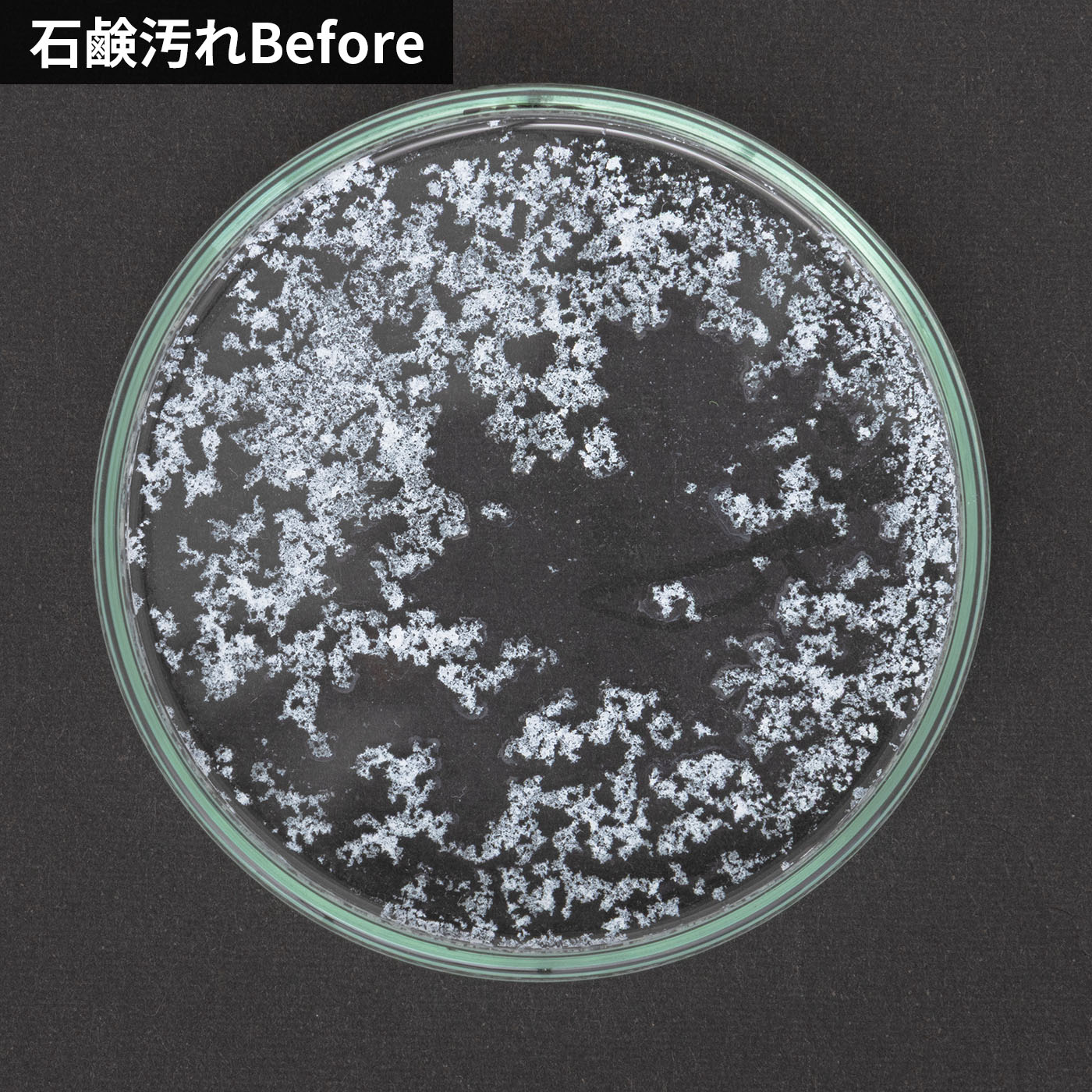 超強力 洗濯槽クリーナー 6