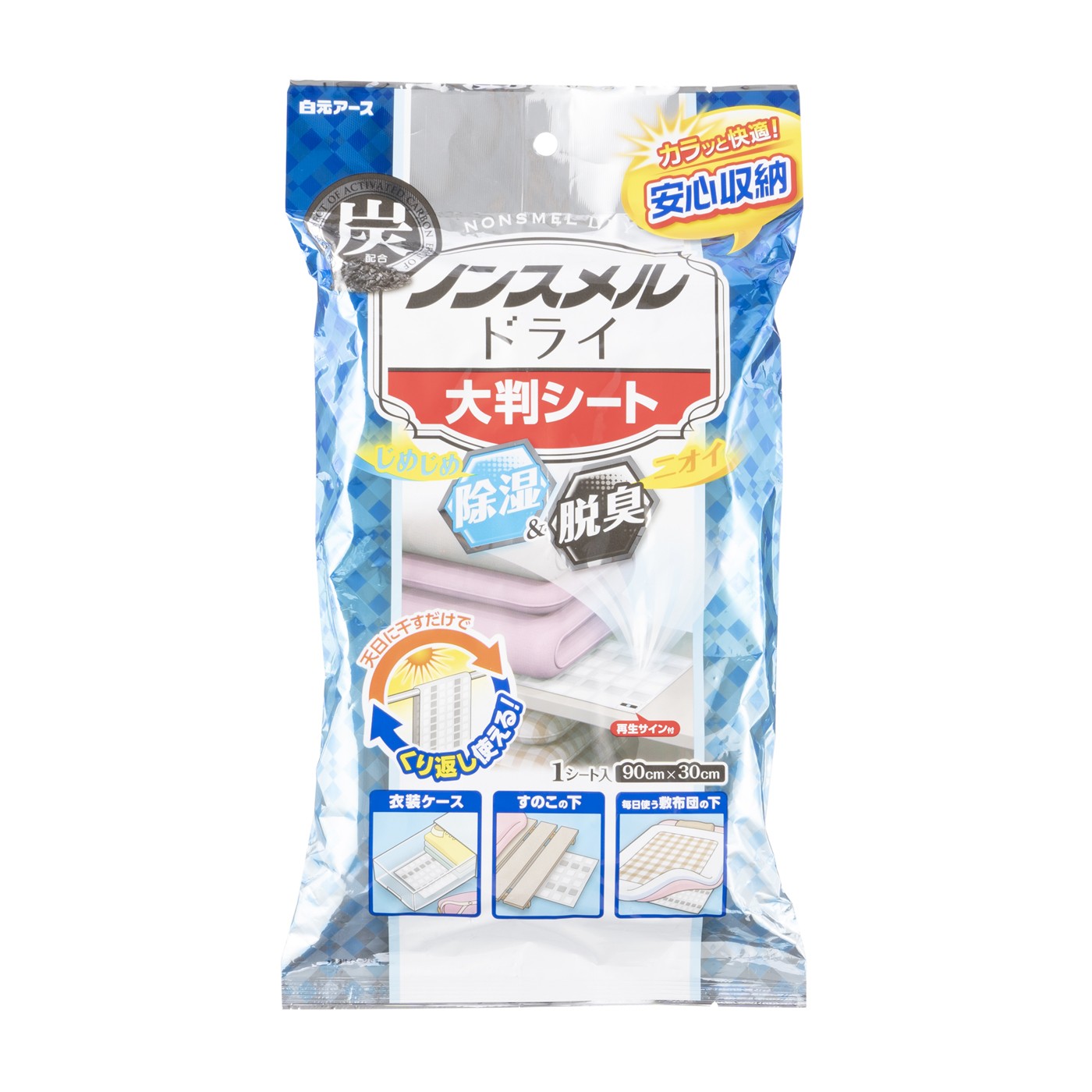 徹底比較 除湿シートのおすすめ人気ランキング23選 Mybest