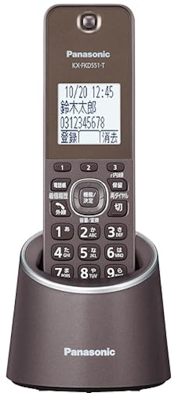 デジタルコードレス電話機 1