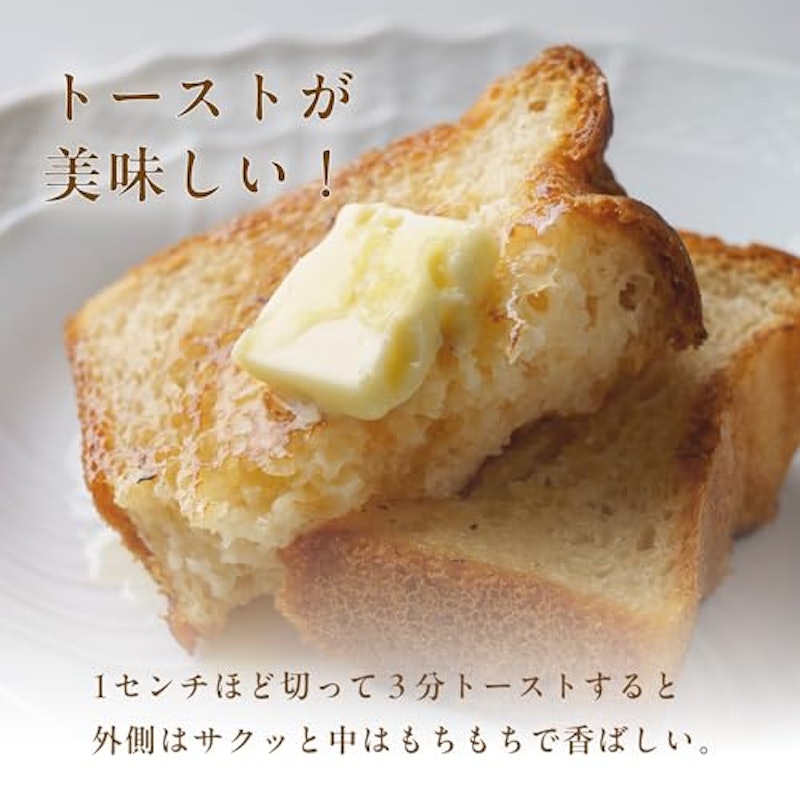 玄米de人に良い食パン 2