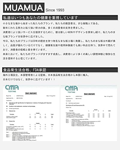 まな板 8