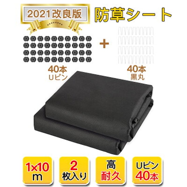 21年 防草シートのおすすめ人気ランキング15選 砂利と併用して雑草対策 Mybest 21年 防草シートのおすすめ人気ランキング15選 砂利と併用して雑草対策 Mybest