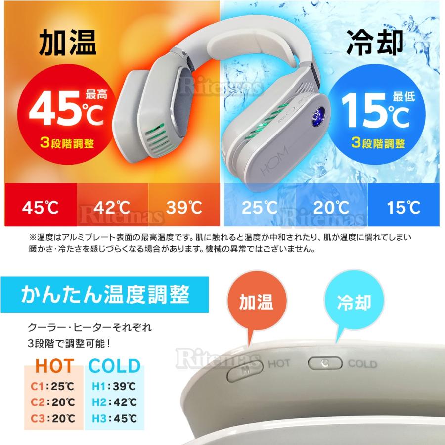 首掛けエアコン 3