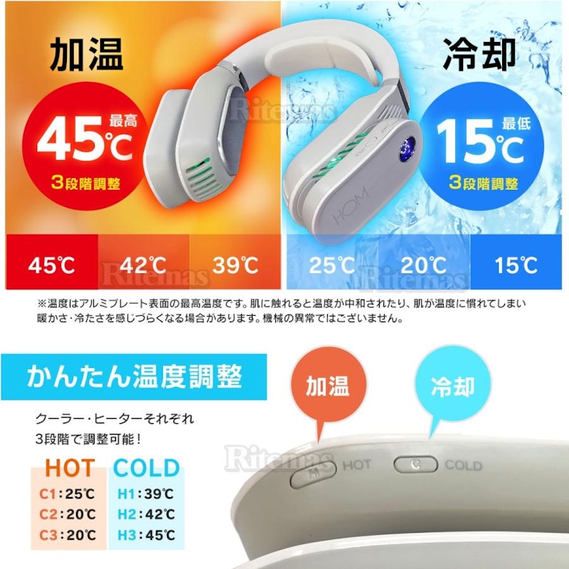 首掛けエアコン 3
