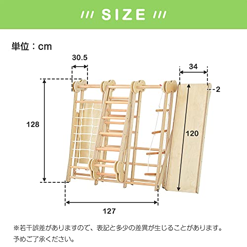 木製ジャングルジム 6