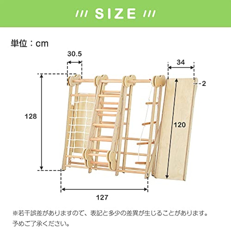 木製ジャングルジム 6
