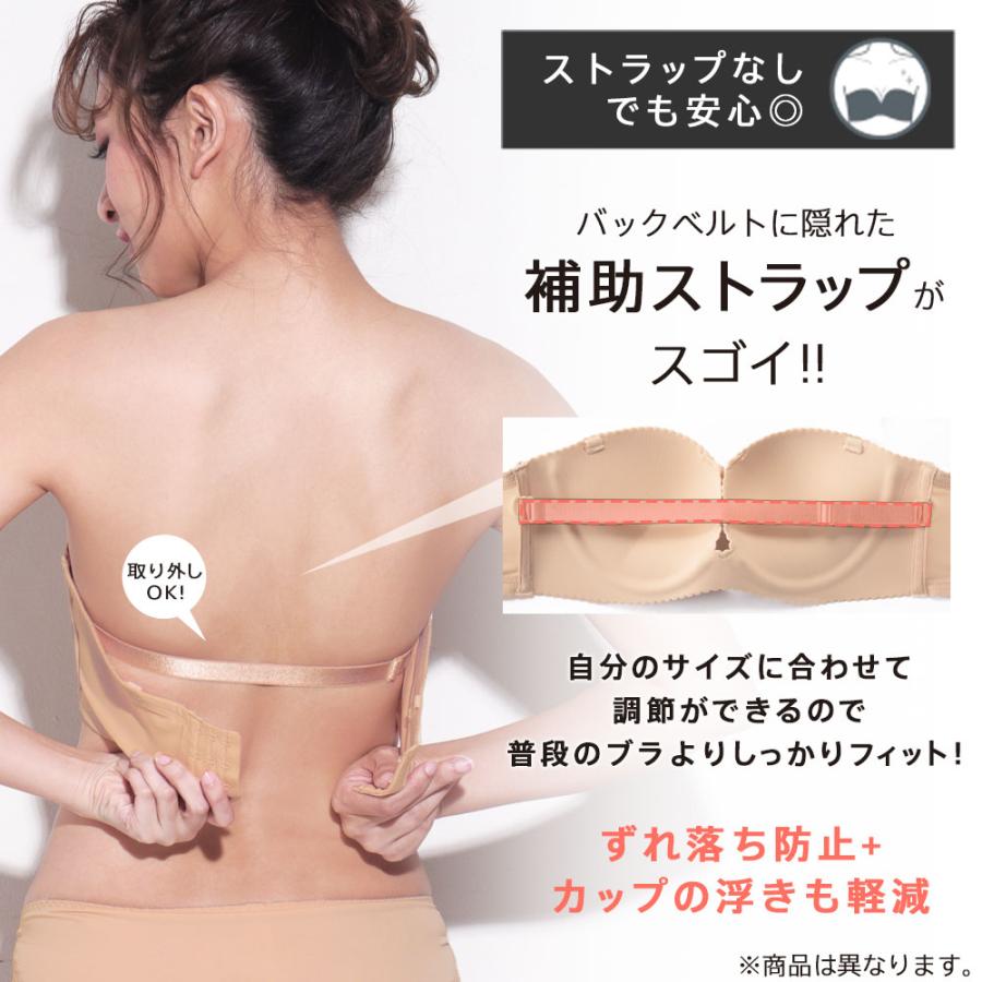 超盛ブラ（R）  4