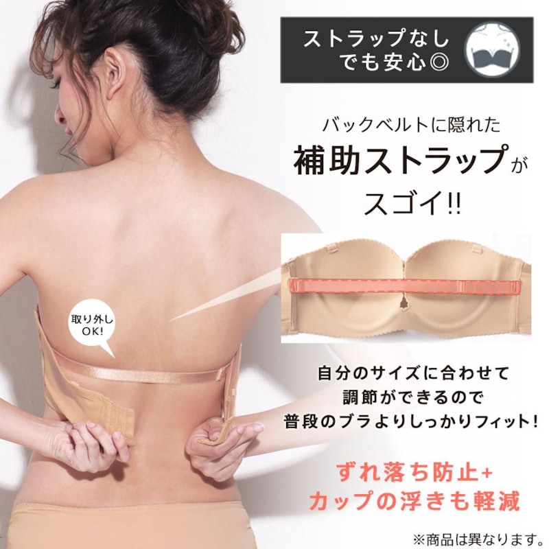 超盛ブラ(R) 4