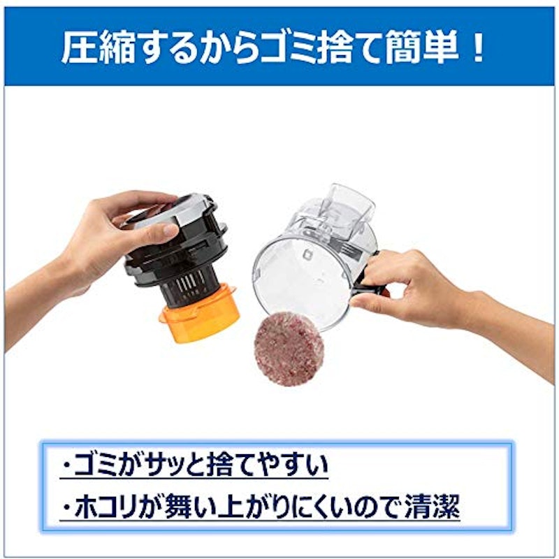 サイクロン式クリーナー 5