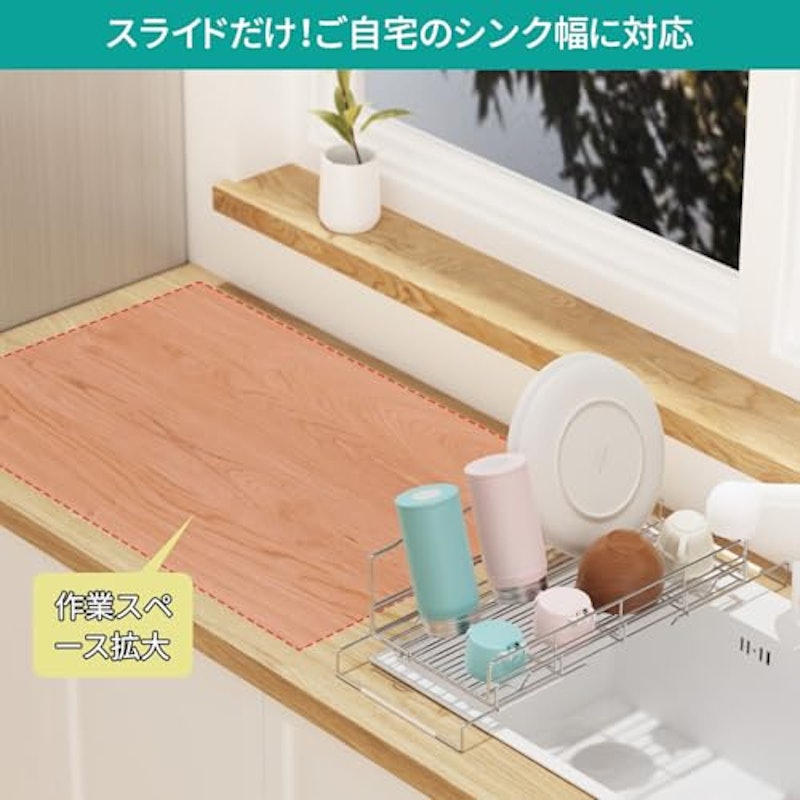 水切りラック 2