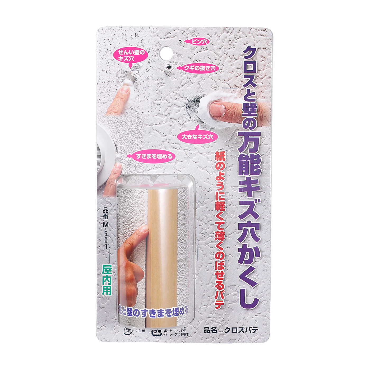 マイベスト月間アワード