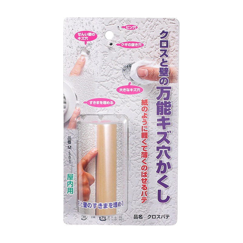 マイベスト月間アワード