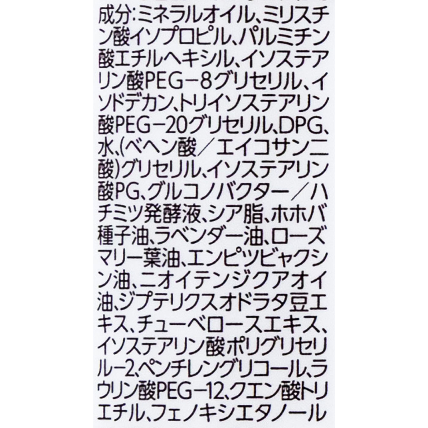 セラムクレンジングオイル 3