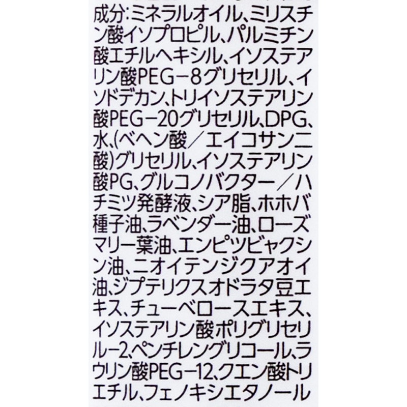 セラムクレンジングオイル 3