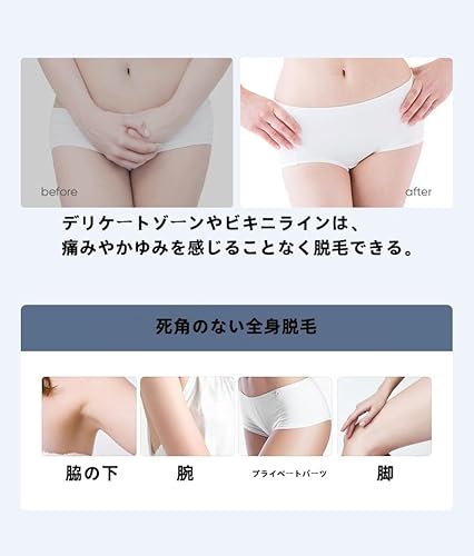  メンズ 除毛クリーム 5