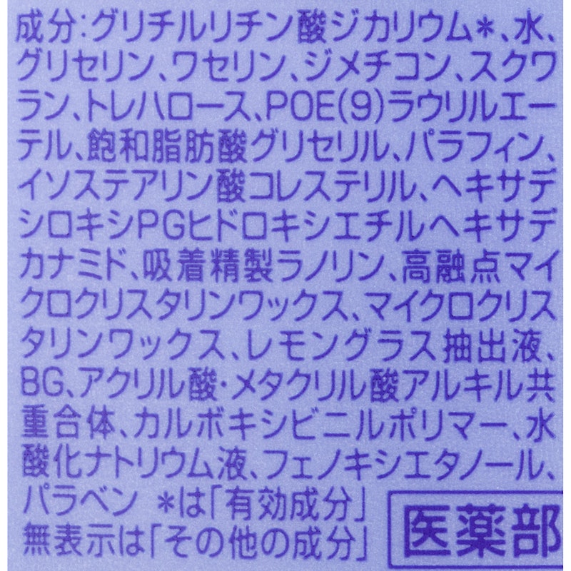 ニベア プレミアムボディミルク リペア 2
