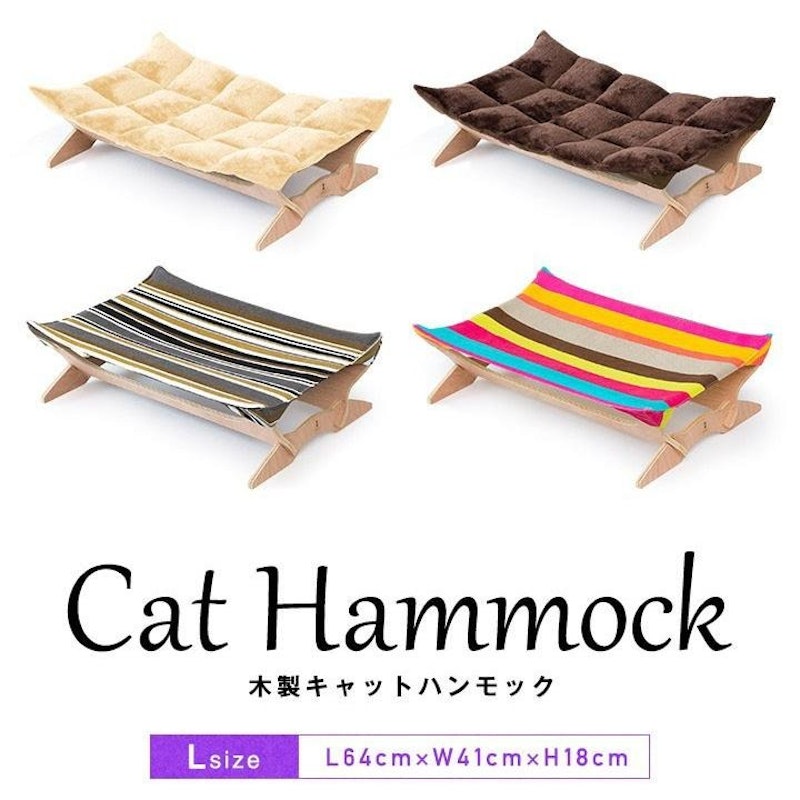 猫用ベッド 2
