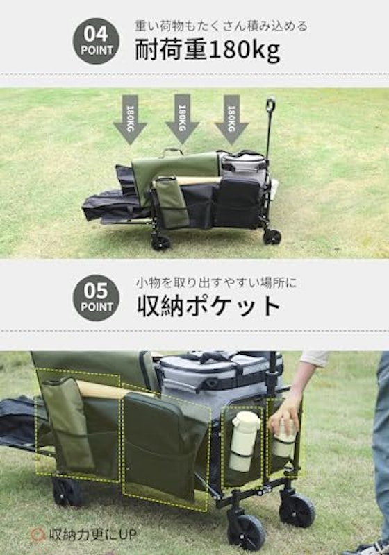 大容量キャリーワゴン 6