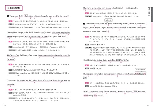 関正生のThe Rules英語長文問題集1入試基礎 9