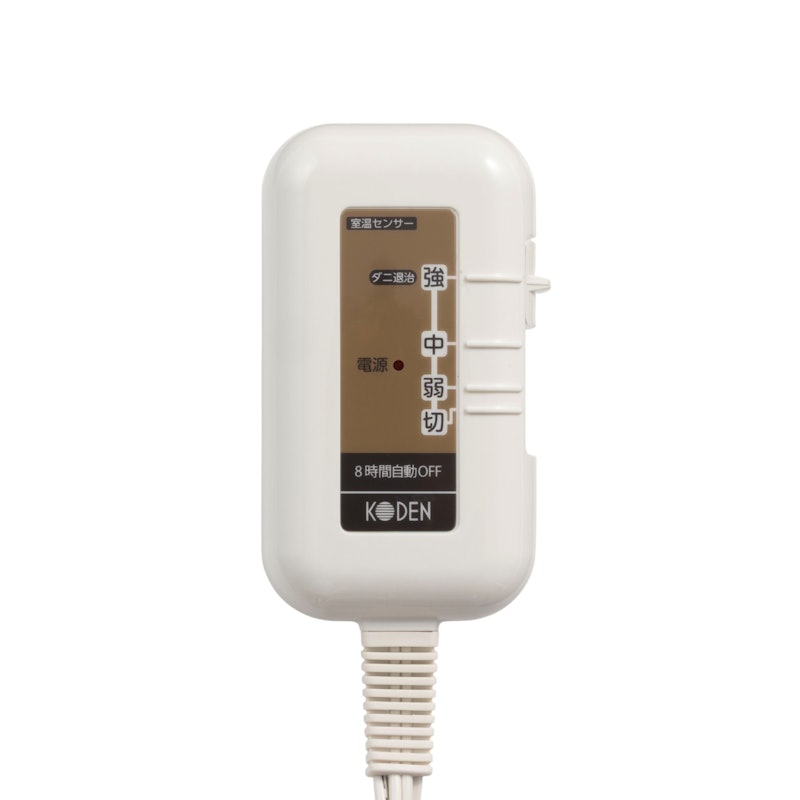 電気ひざかけ 3