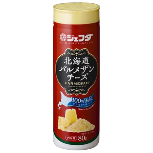 北海道パルメザンパウダーチーズ 1