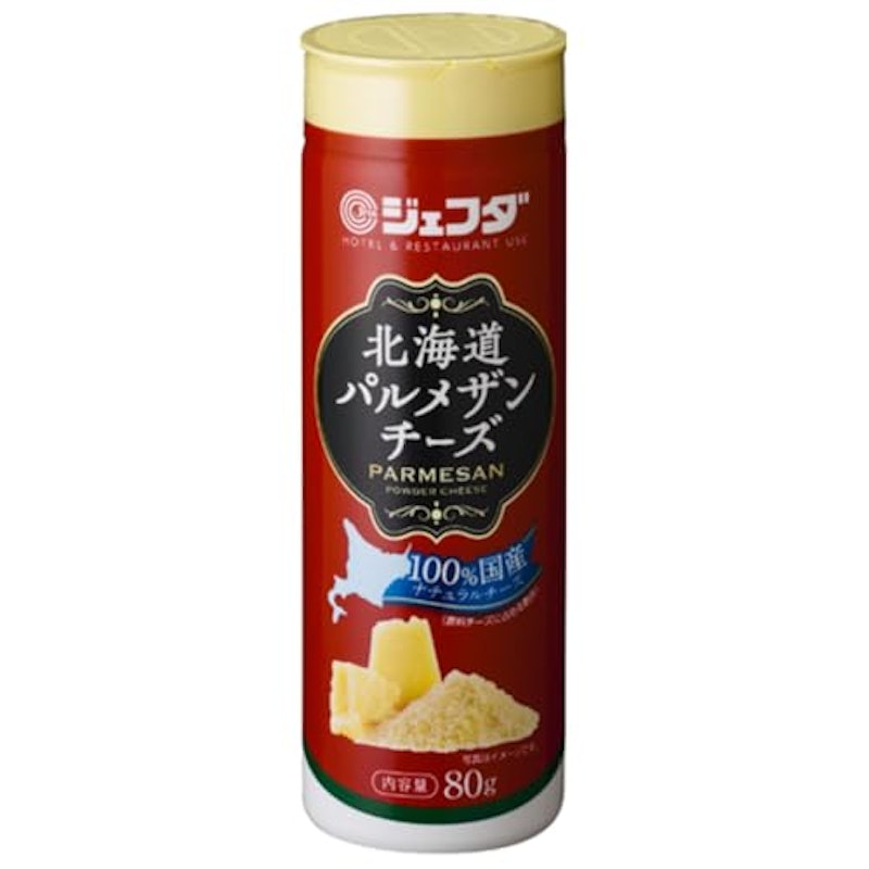 北海道パルメザンパウダーチーズ 1